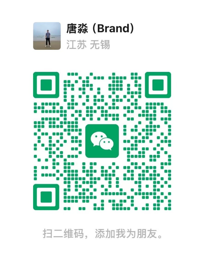 真不锈主理人(唐淼)微信二维码